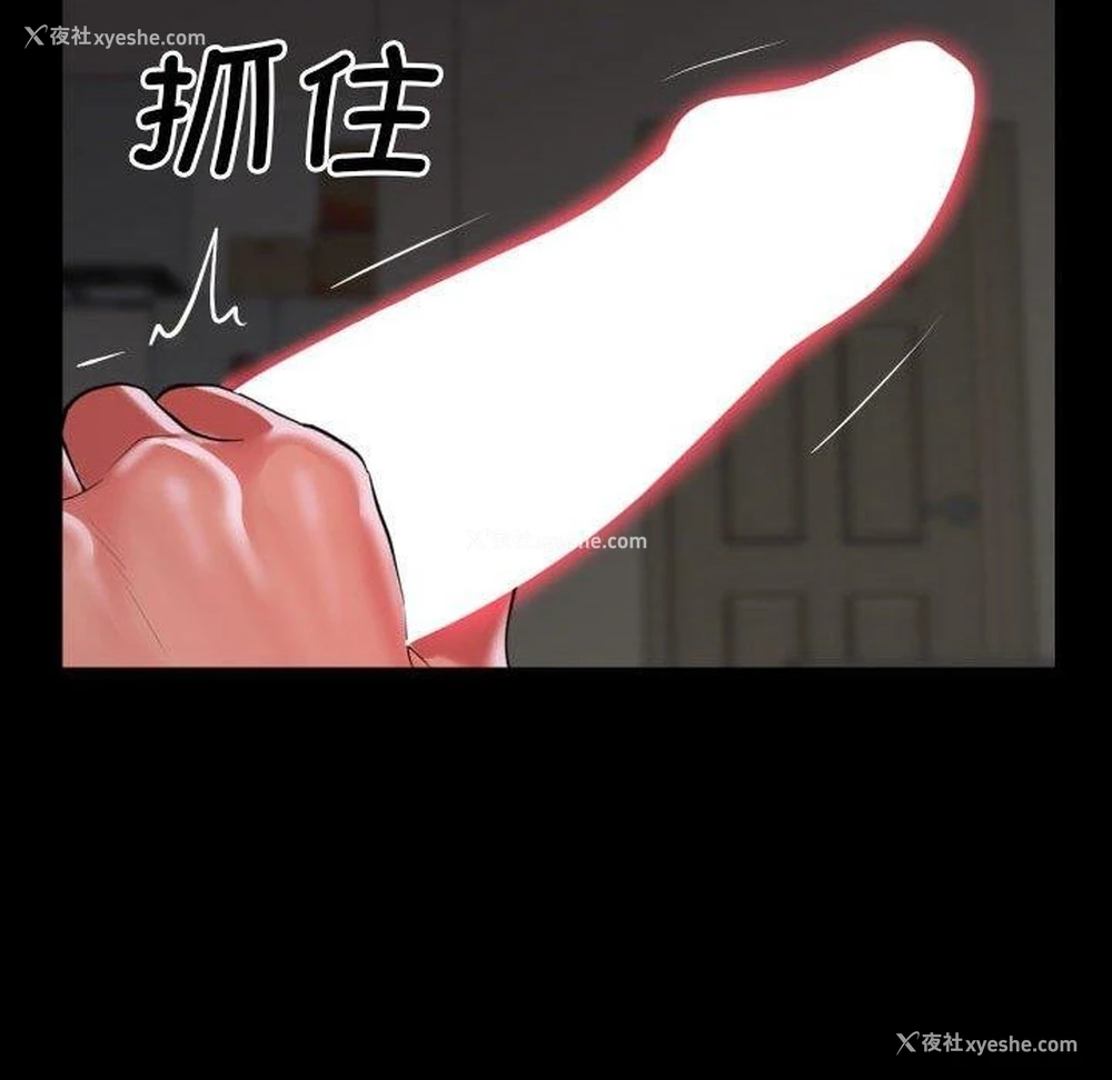 71P - 社区重建协会