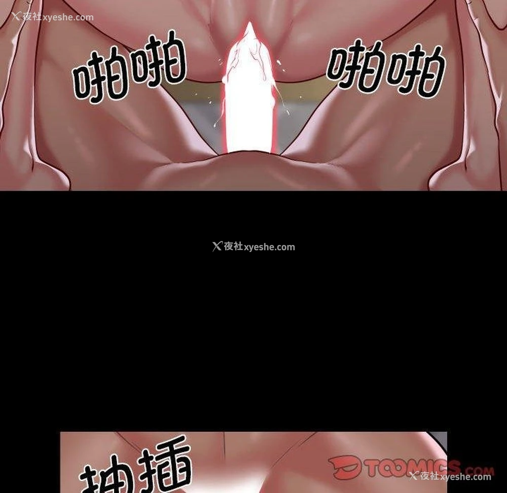 78P - 社区重建协会
