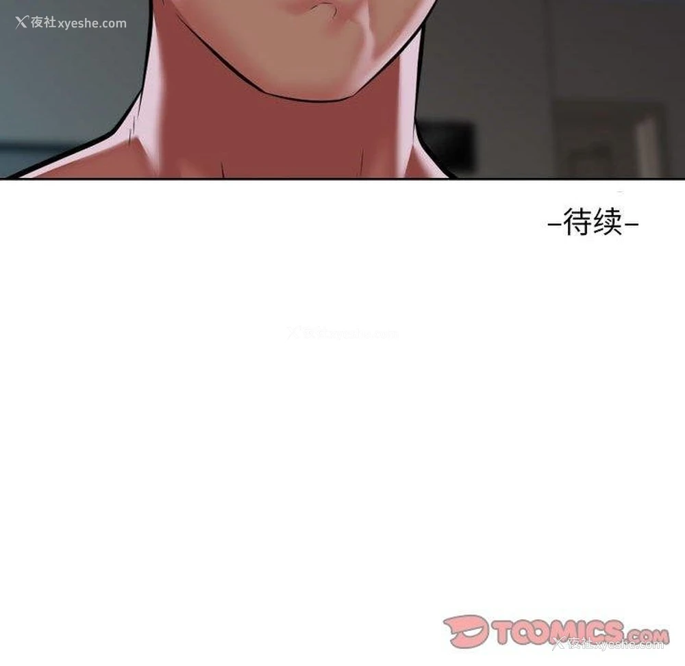 82P - 社区重建协会