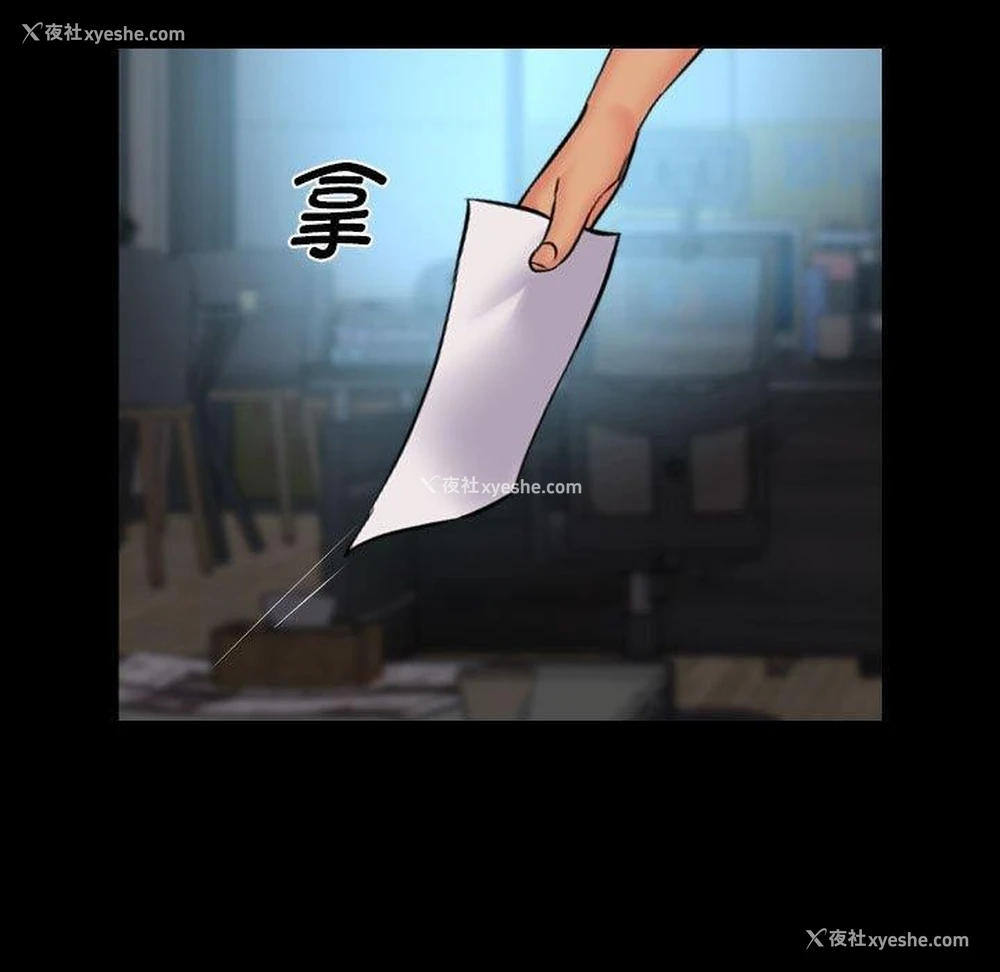 9P - 社区重建协会