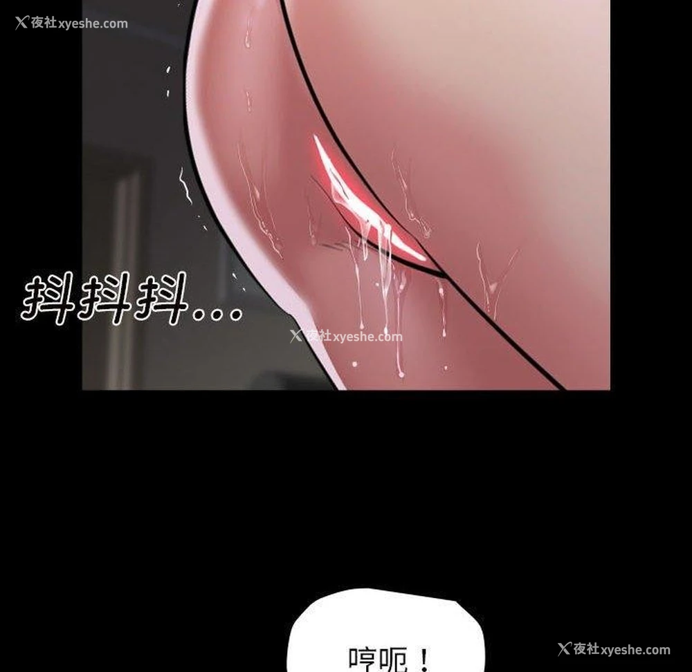 33P - 社区重建协会