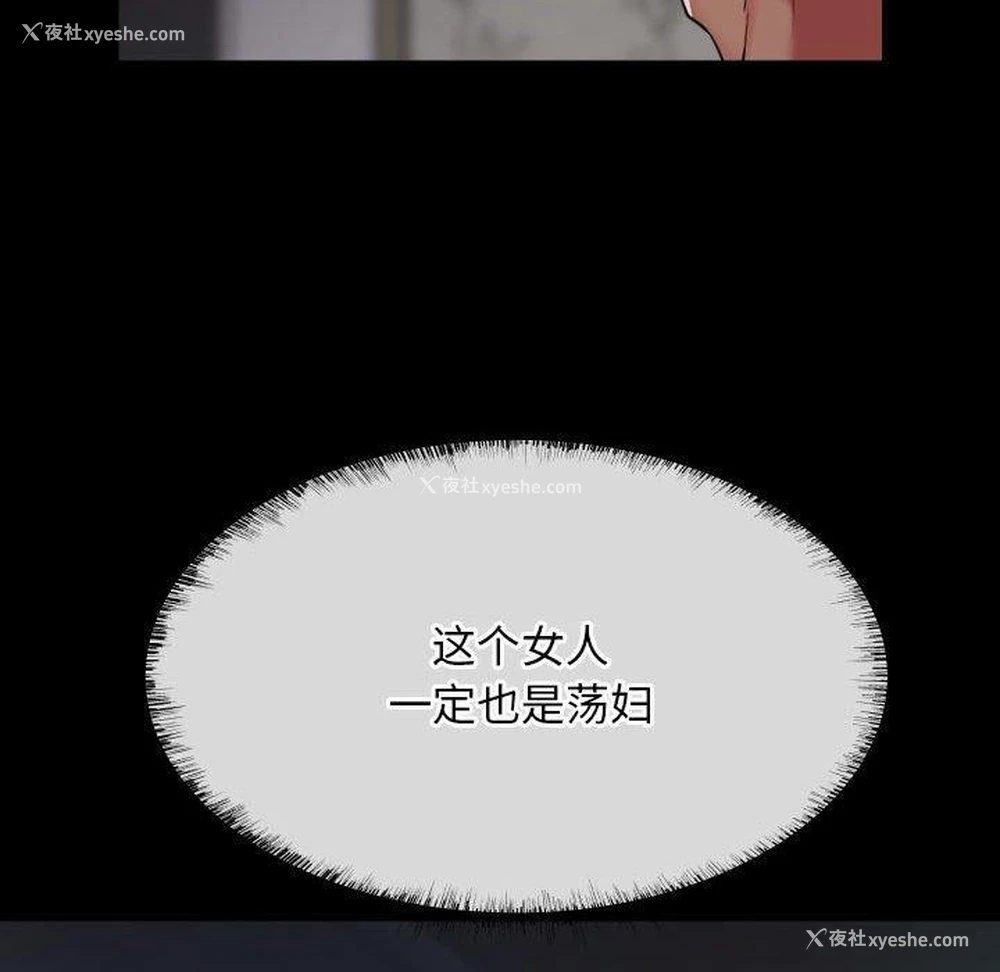 47P - 社区重建协会