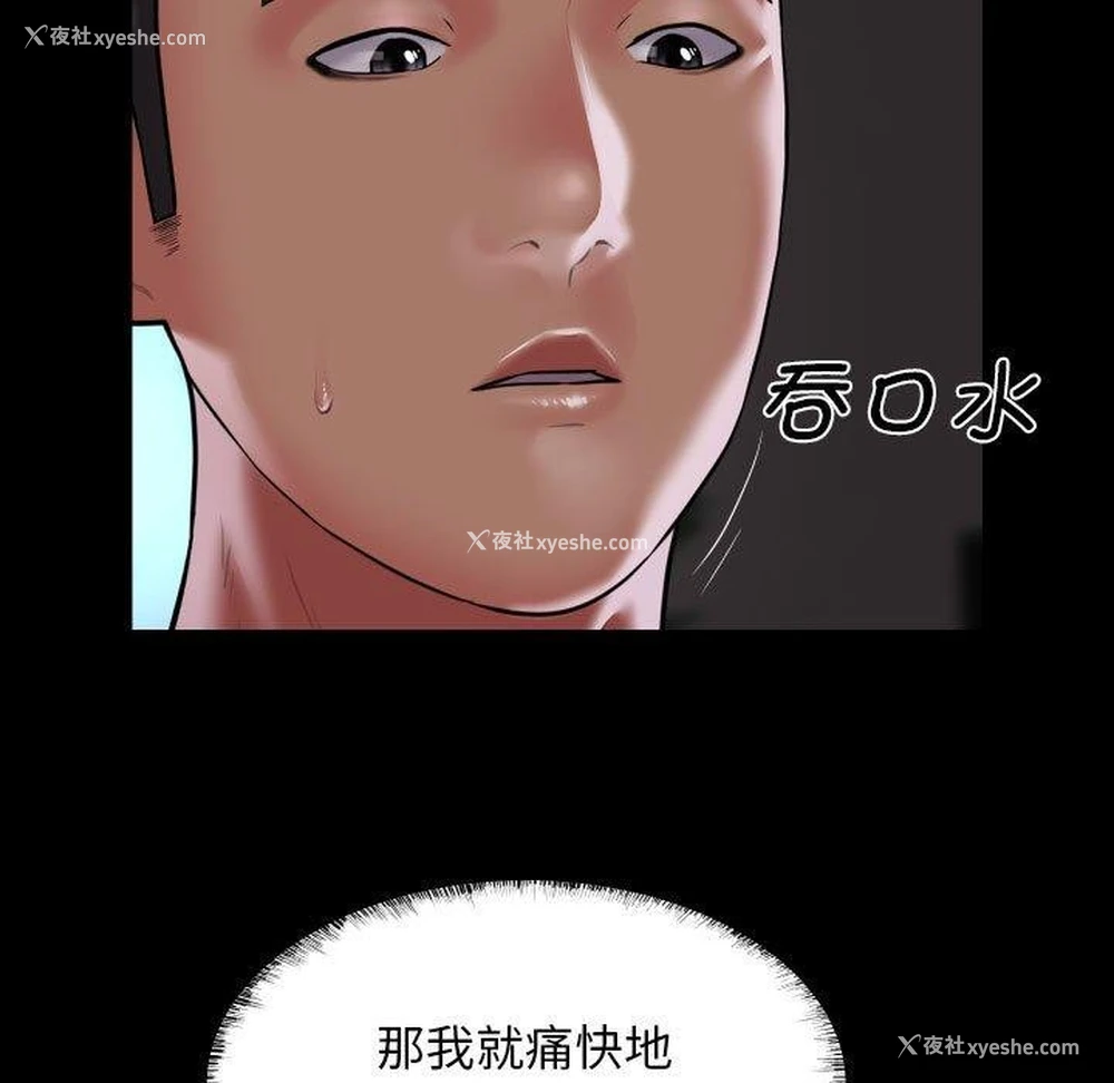 65P - 社区重建协会