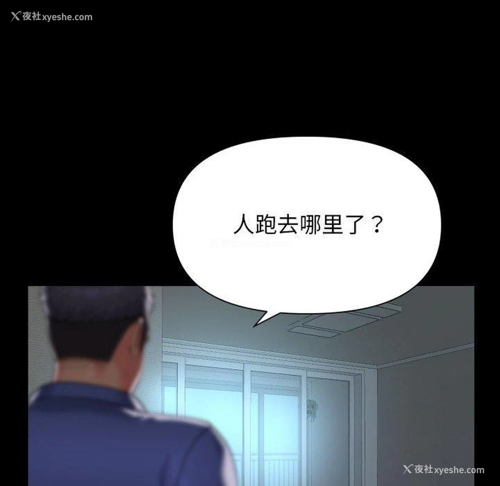 13P - 社区重建协会