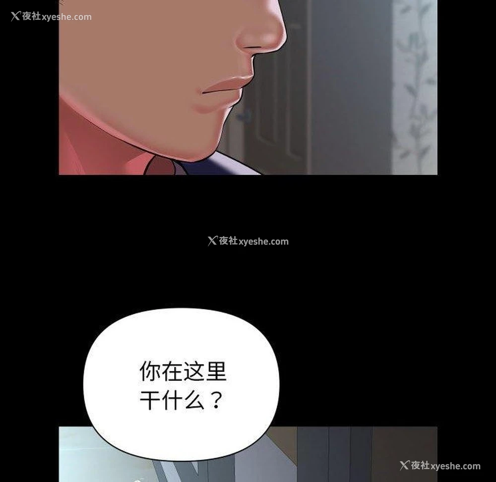15P - 社区重建协会