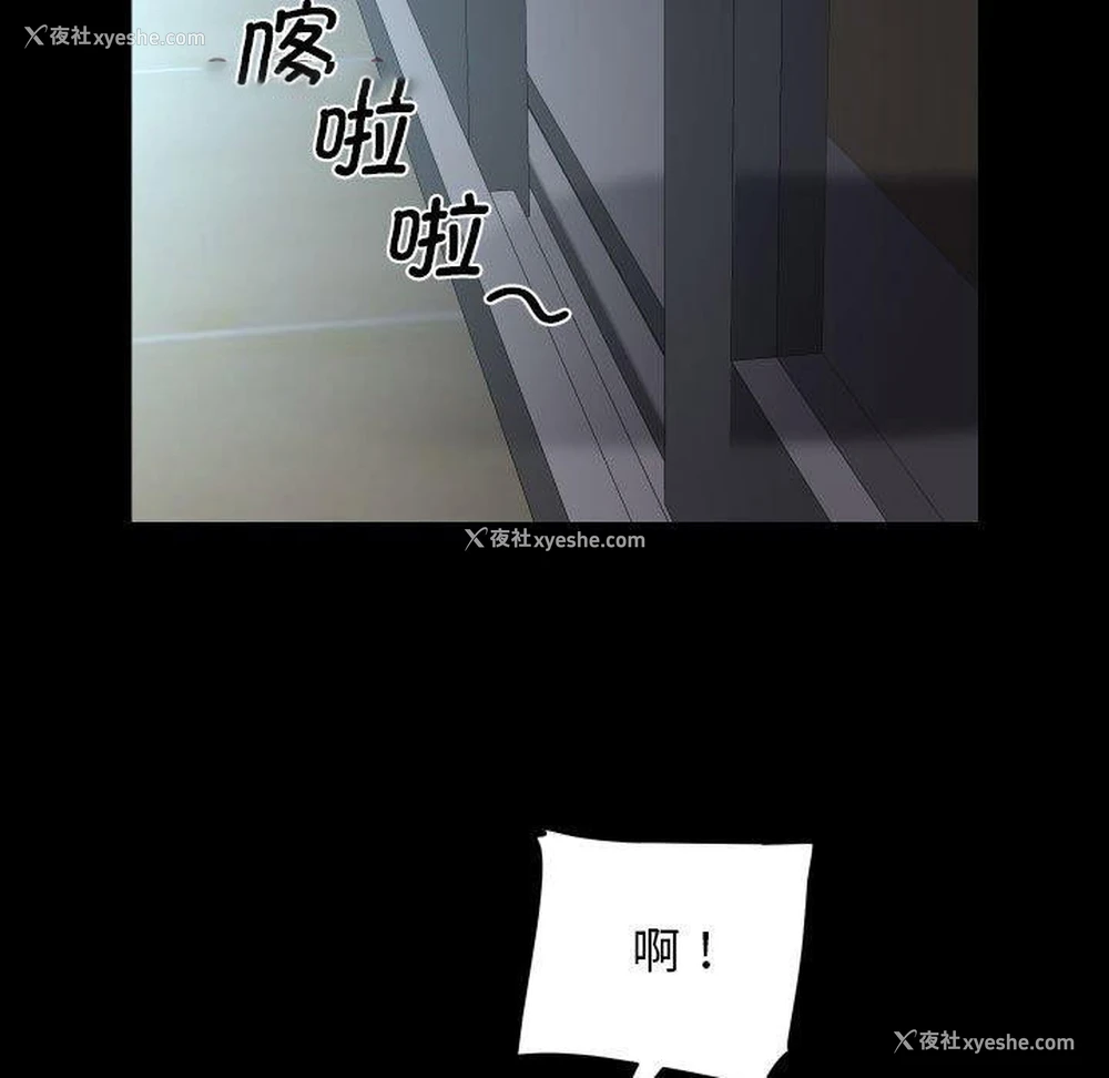 16P - 社区重建协会