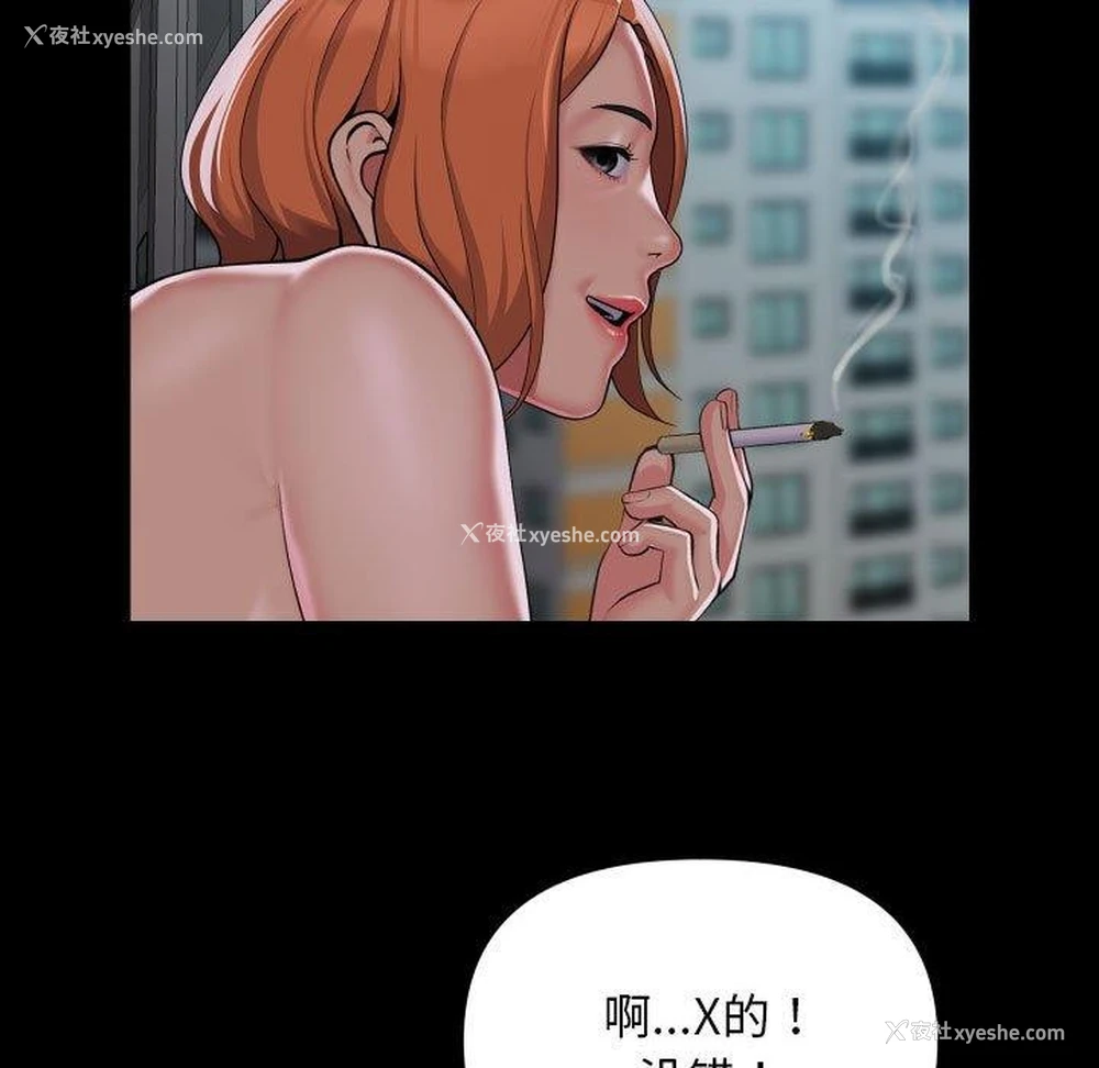 25P - 社区重建协会