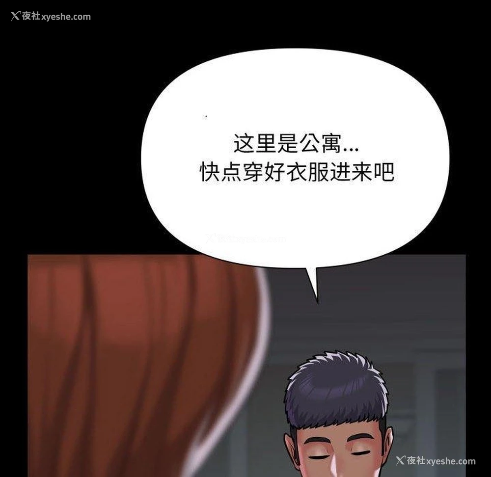 27P - 社区重建协会
