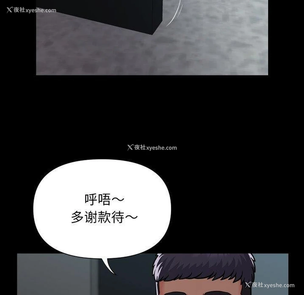 7P - 社区重建协会