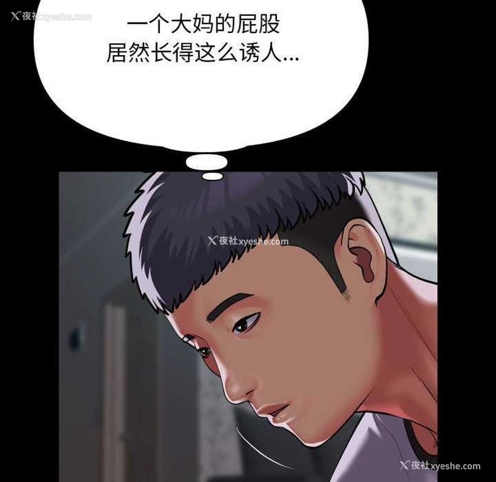 37P - 社区重建协会