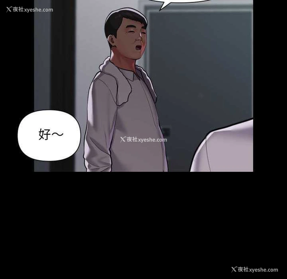 40P - 社区重建协会
