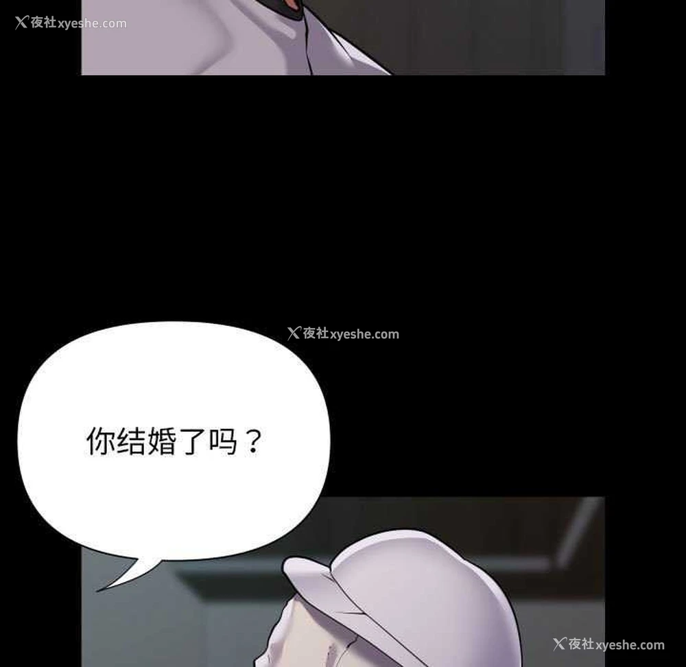 43P - 社区重建协会