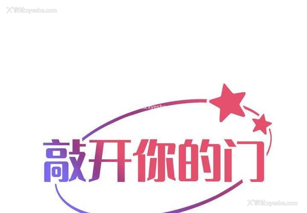 1P - 社区重建协会