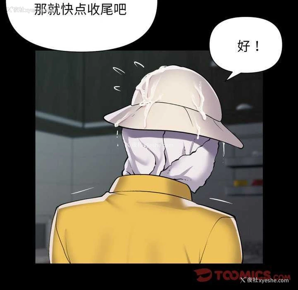 26P - 社区重建协会