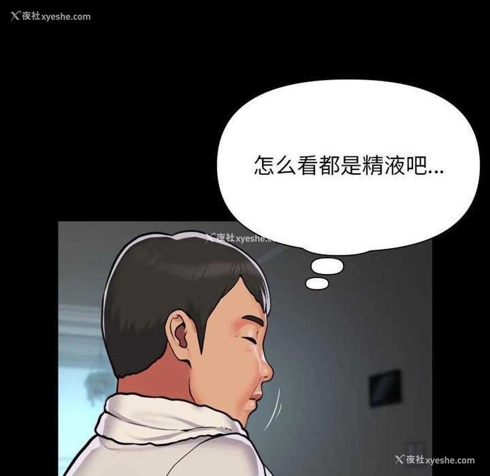27P - 社区重建协会