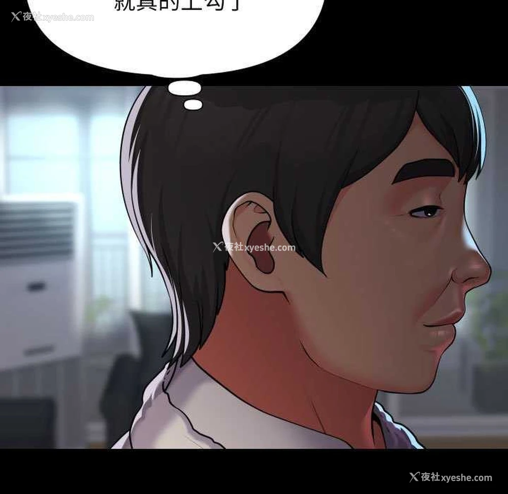 41P - 社区重建协会