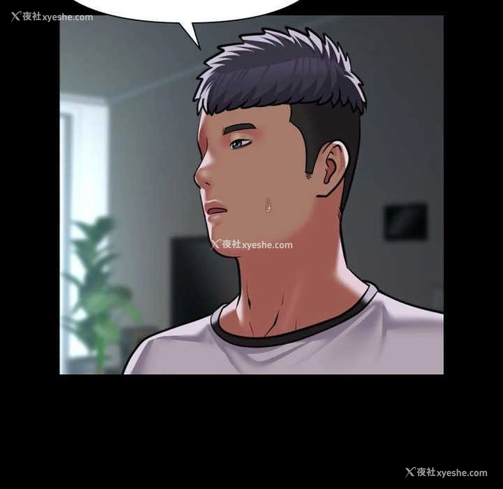 49P - 社区重建协会