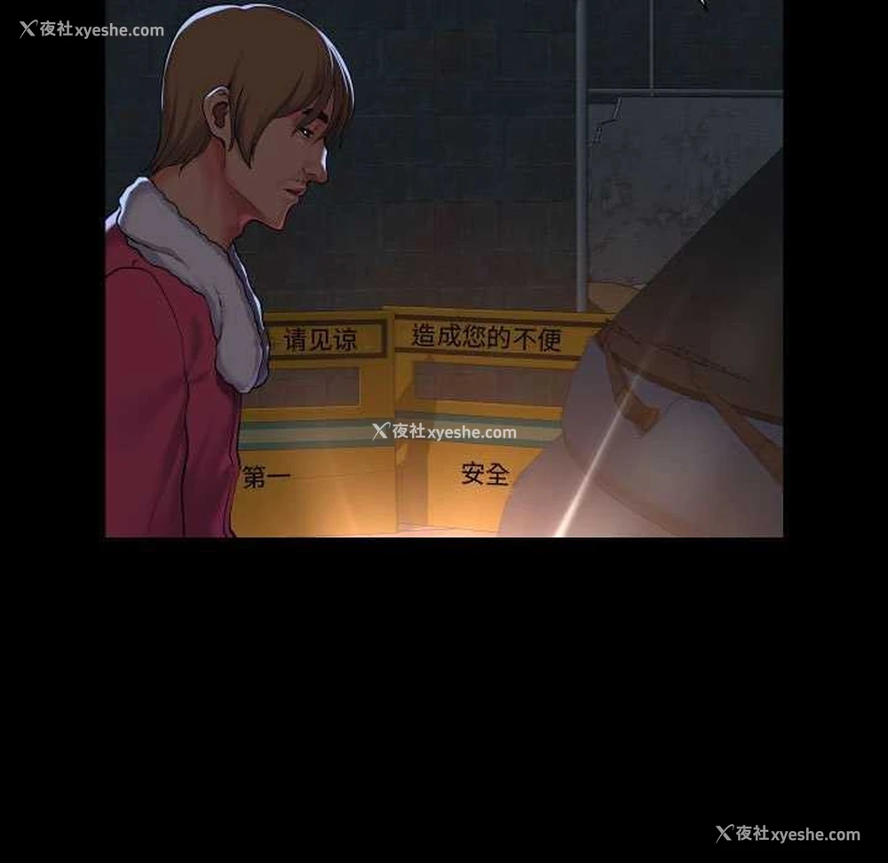 57P - 社区重建协会