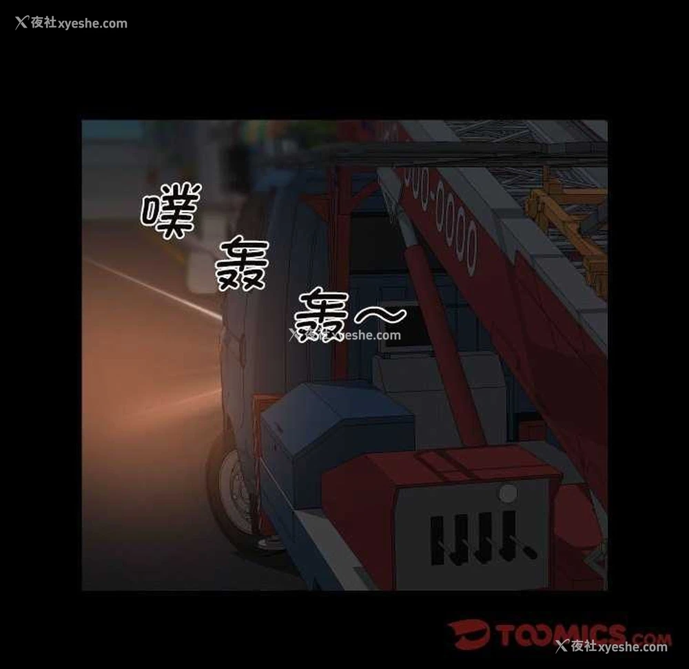 58P - 社区重建协会