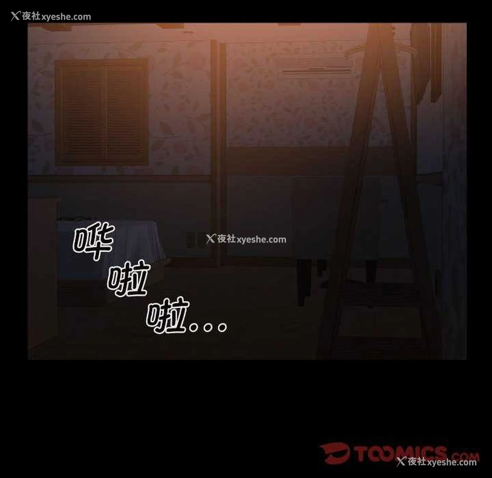 62P - 社区重建协会