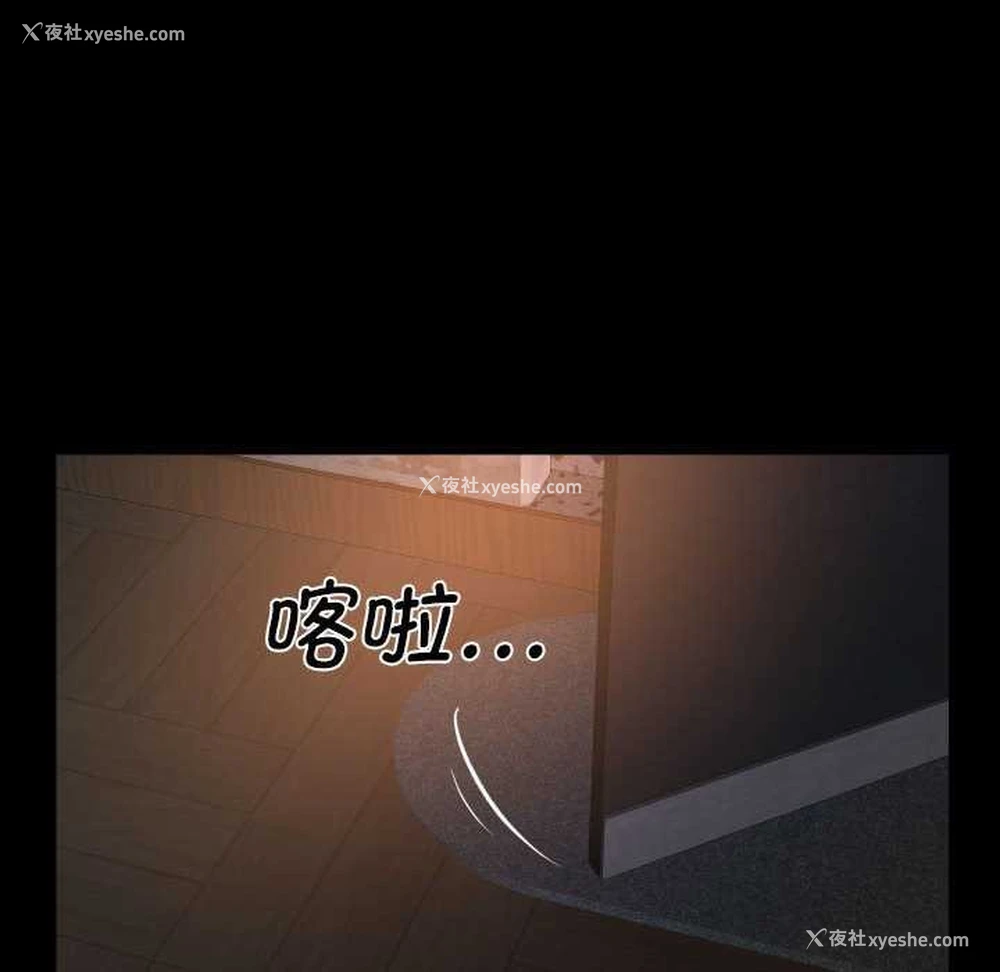 67P - 社区重建协会