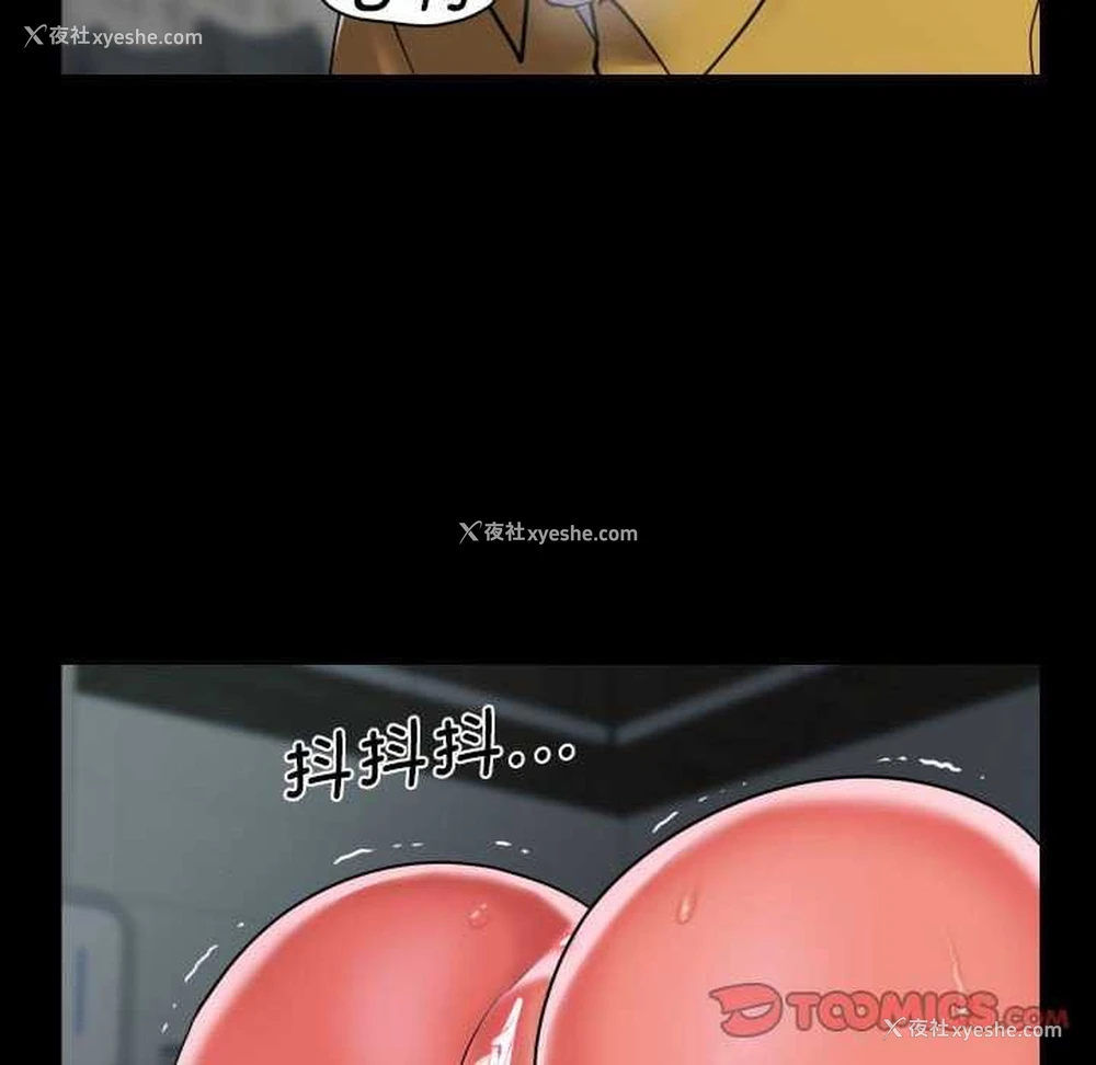 6P - 社区重建协会