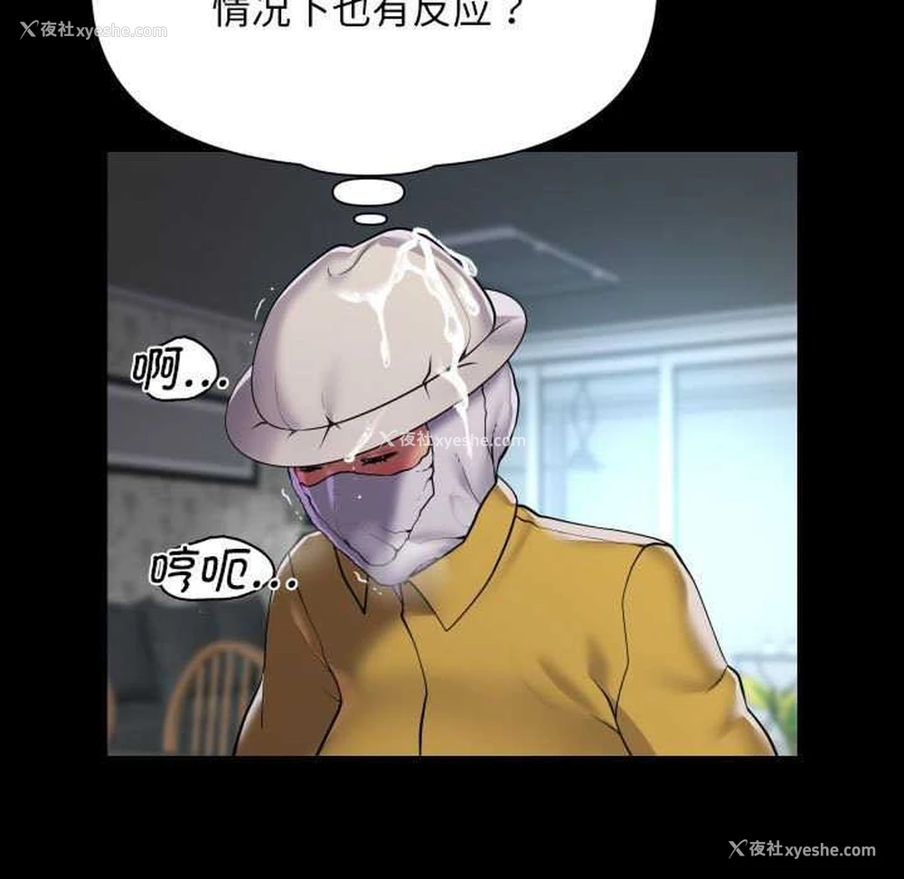 9P - 社区重建协会