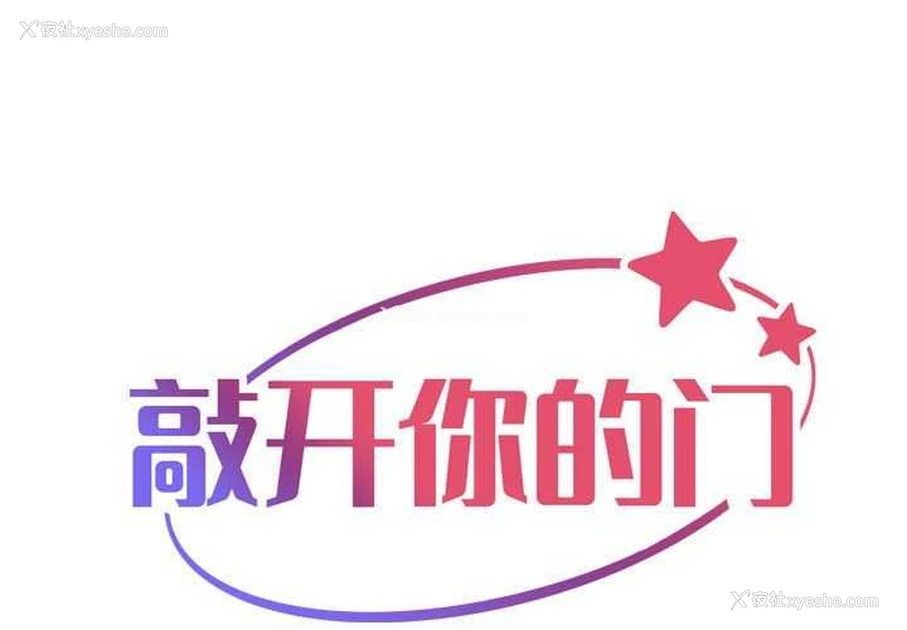 1P - 社区重建协会