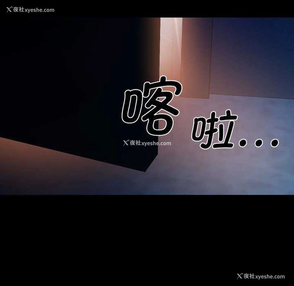 84P - 社区重建协会