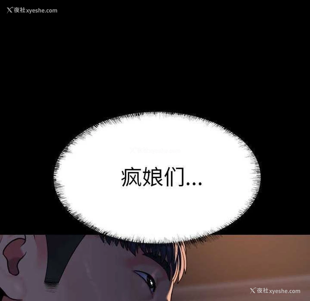 89P - 社区重建协会