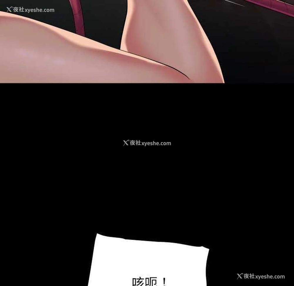 13P - 社区重建协会