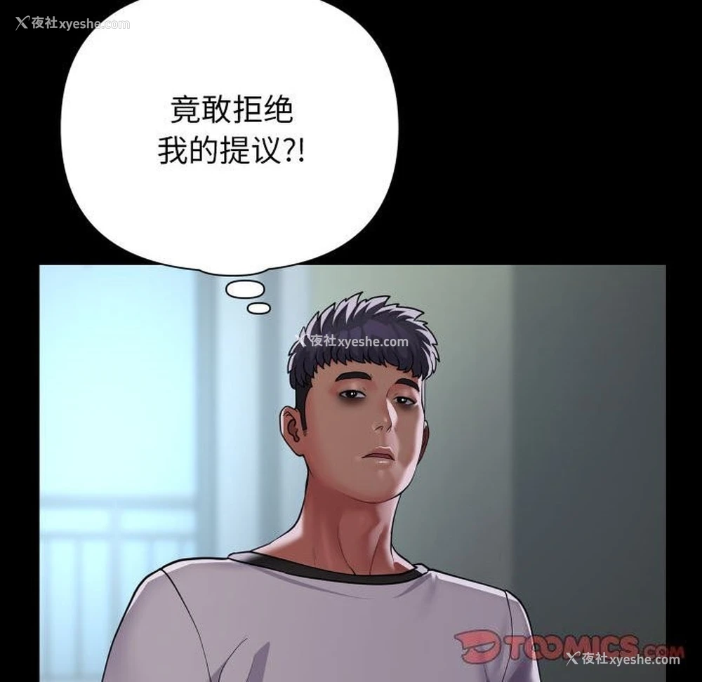 34P - 社区重建协会