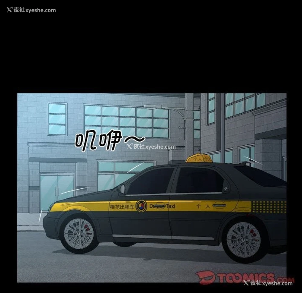 46P - 社区重建协会
