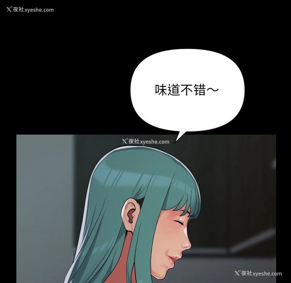 52P - 社区重建协会