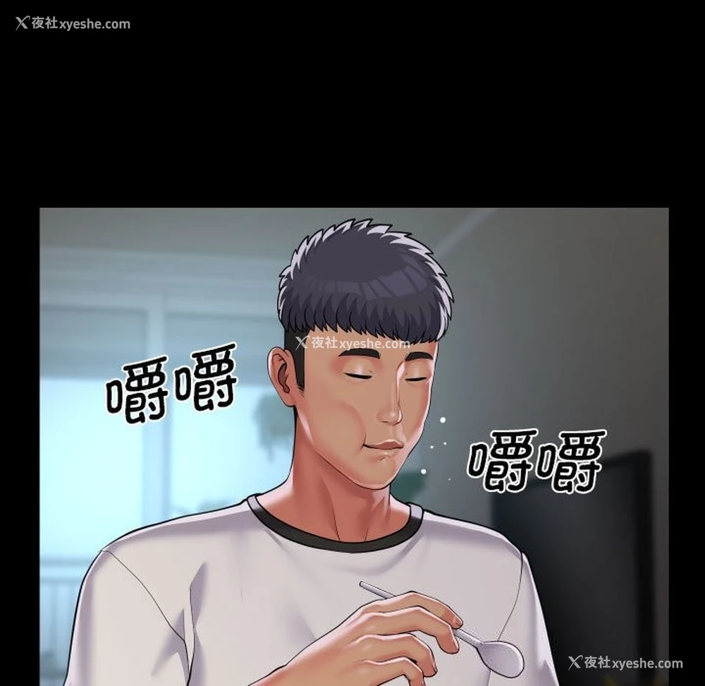55P - 社区重建协会