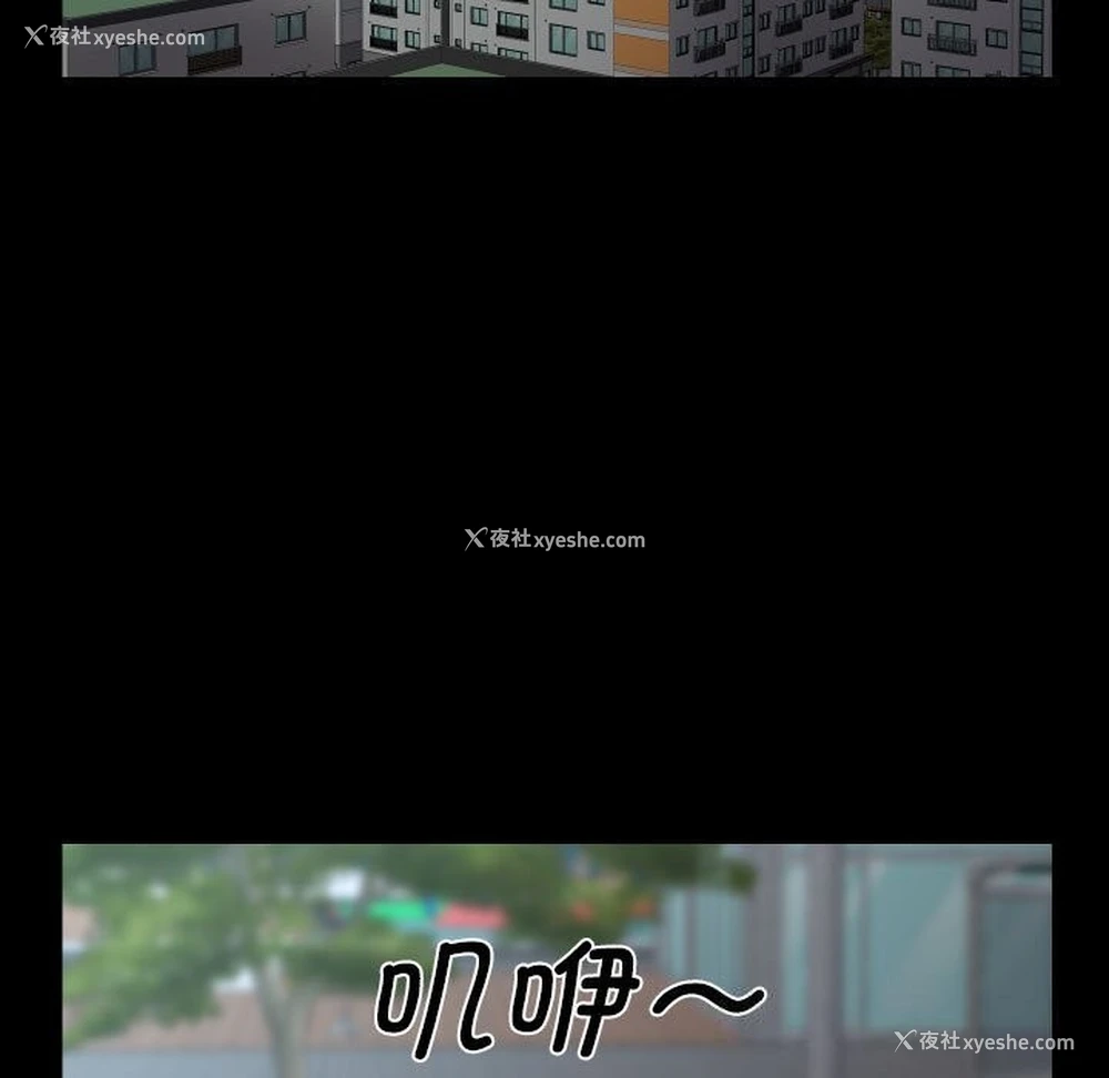 63P - 社区重建协会