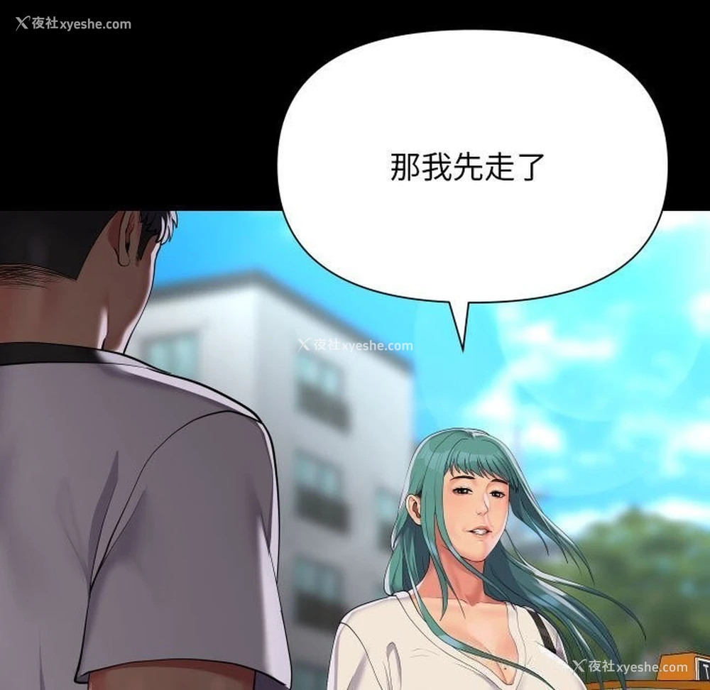 65P - 社区重建协会