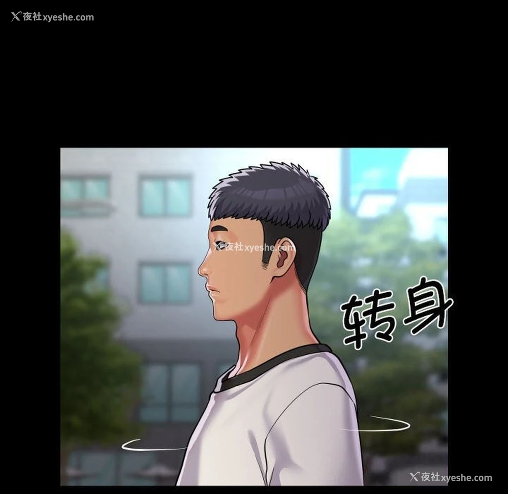 68P - 社区重建协会