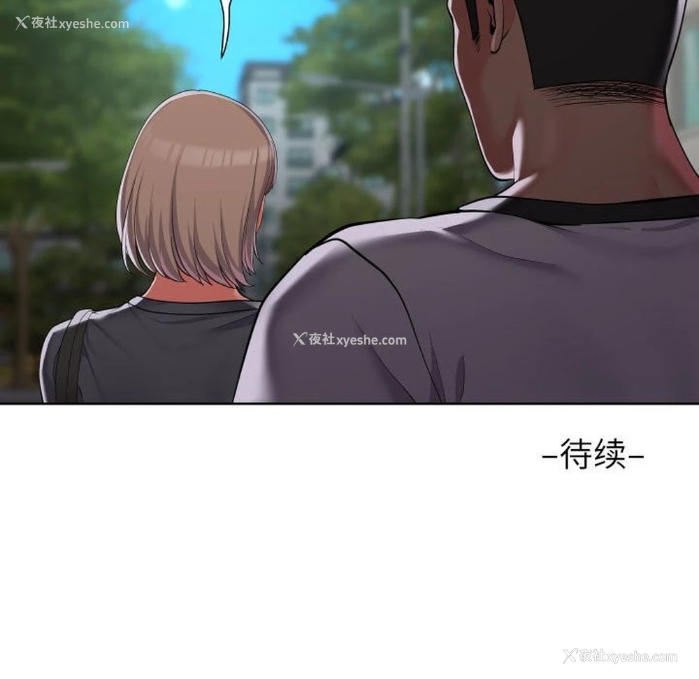 92P - 社区重建协会