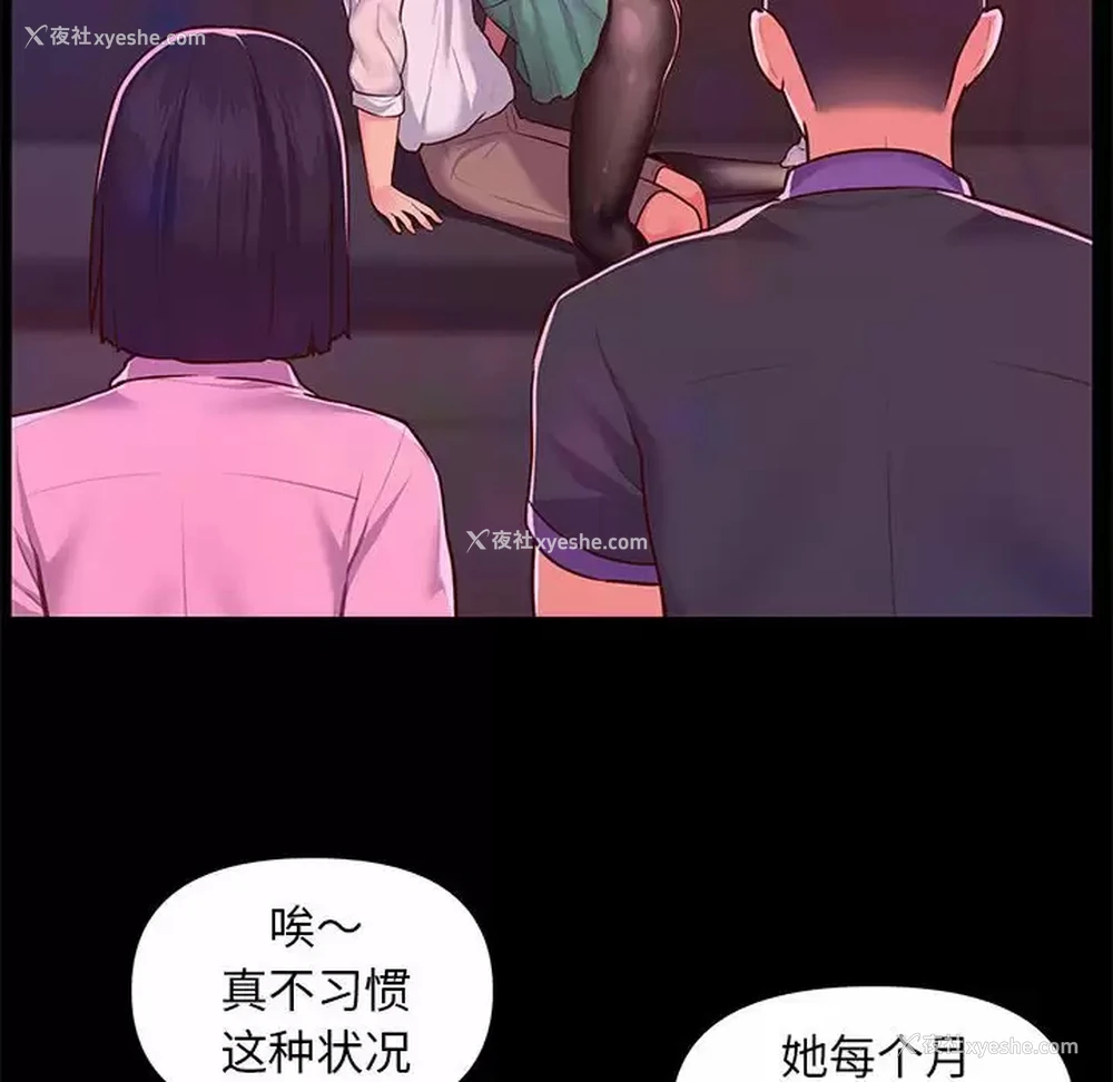 10P - 社区重建协会