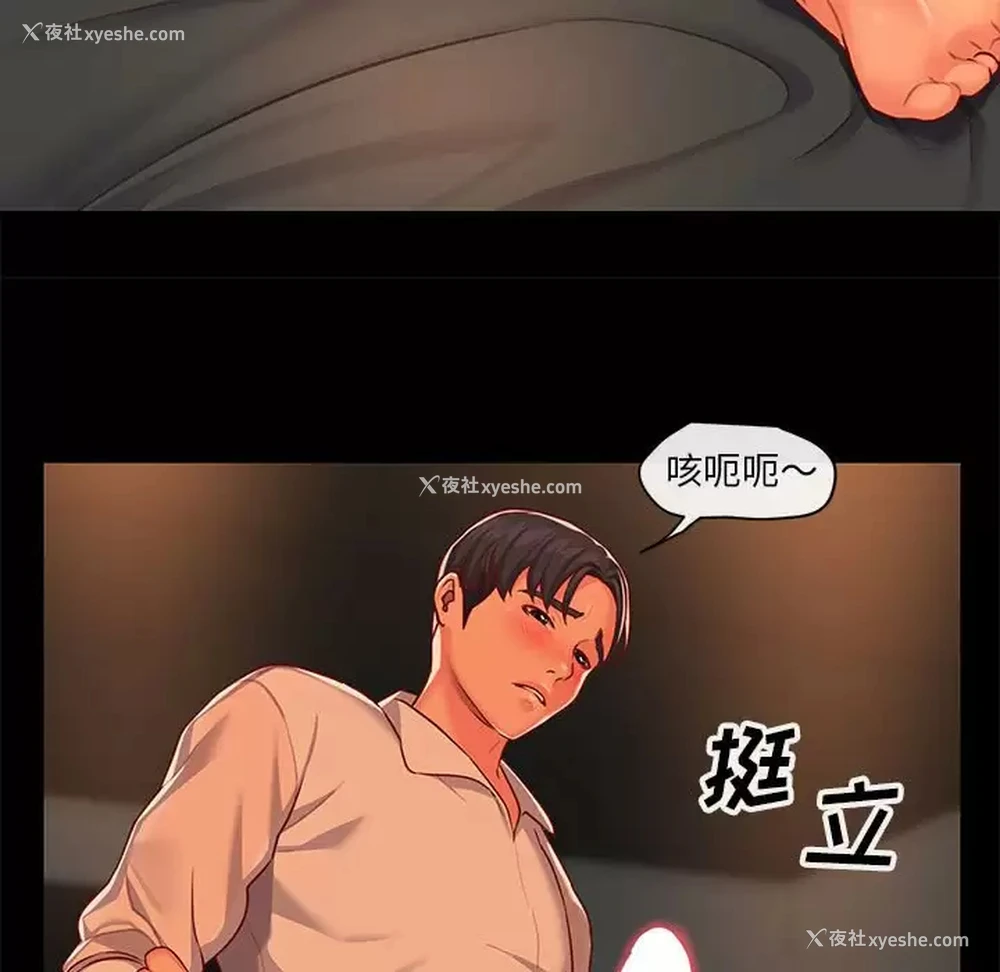 37P - 社区重建协会