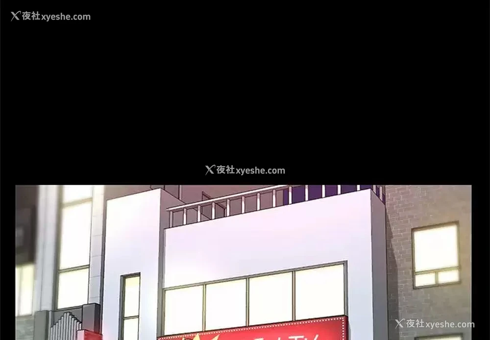 3P - 社区重建协会