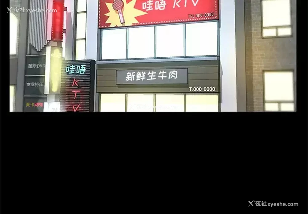 4P - 社区重建协会
