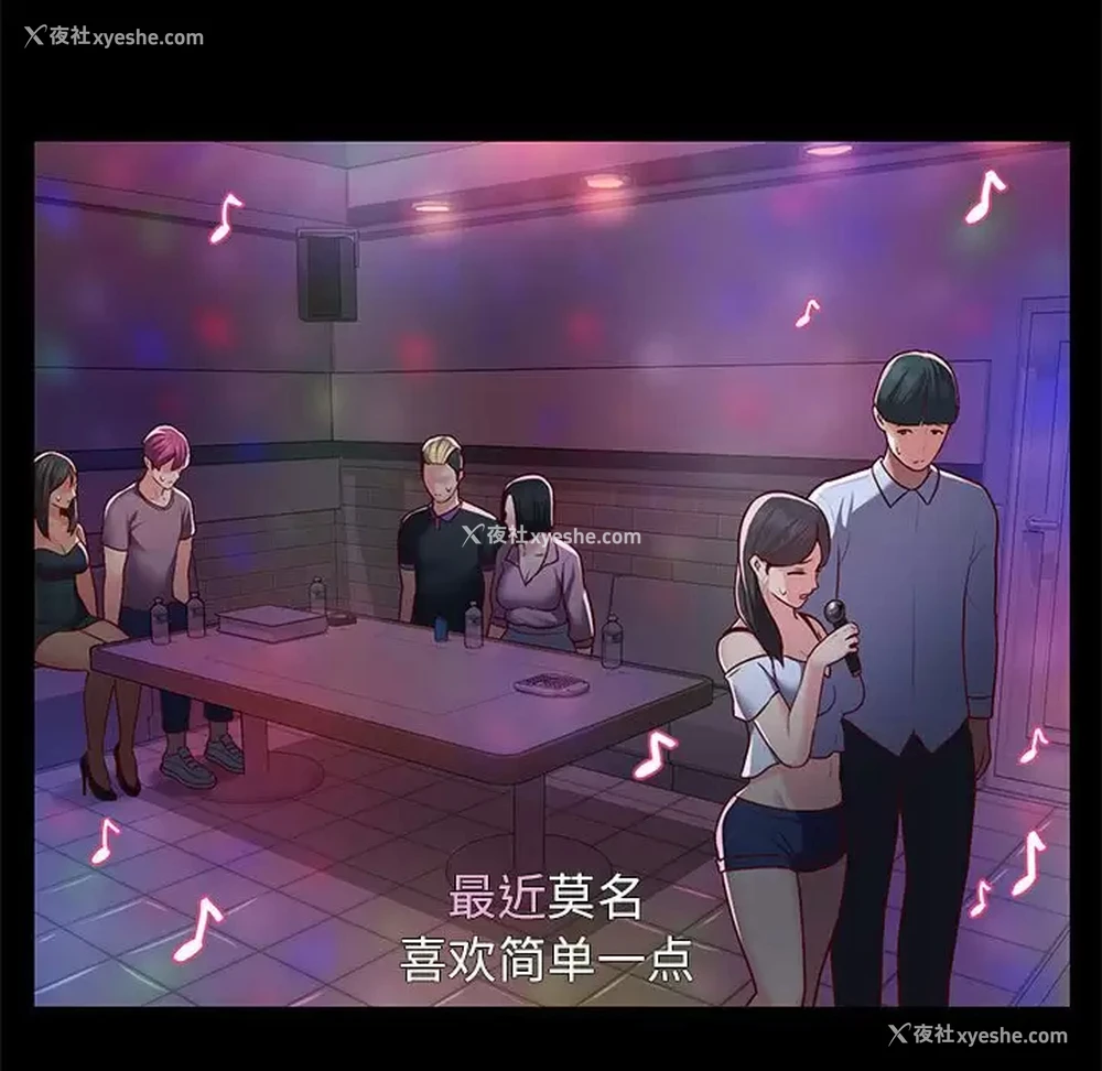 5P - 社区重建协会