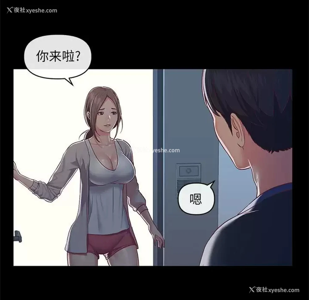 84P - 社区重建协会