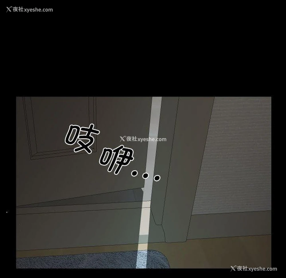 24P - 社区重建协会