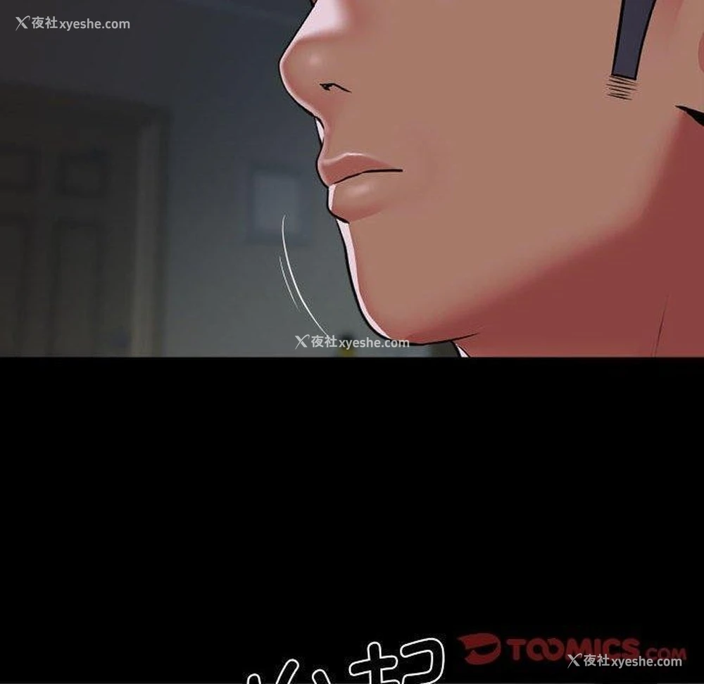 30P - 社区重建协会