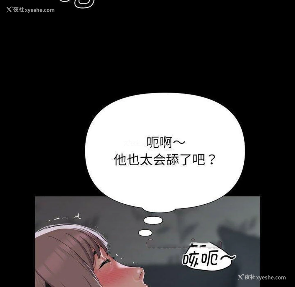 48P - 社区重建协会