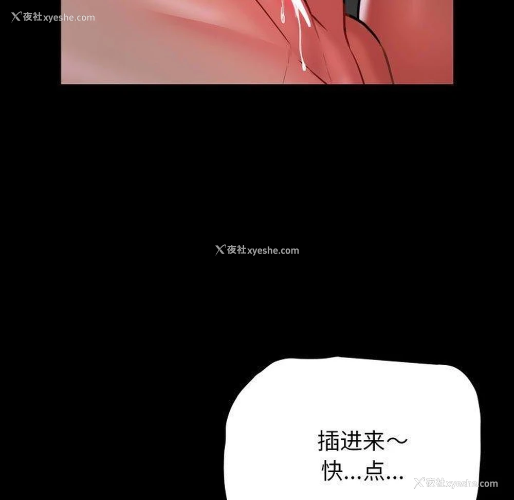 68P - 社区重建协会