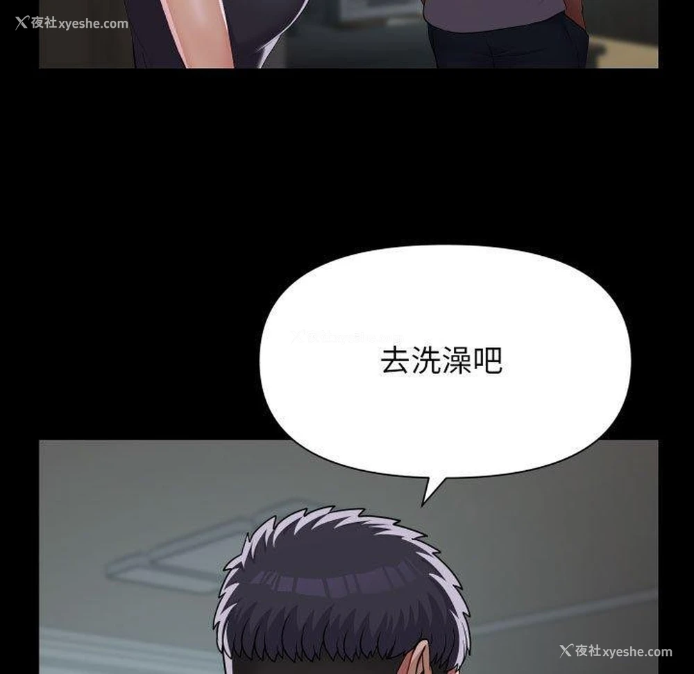 9P - 社区重建协会